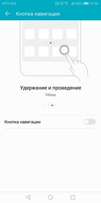 Обзор Honor 7C Pro — достойный фаблет за разумные деньги — Система и ПО. 45
