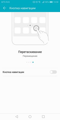 Обзор Honor 7C Pro — достойный фаблет за разумные деньги — Система и ПО. 46