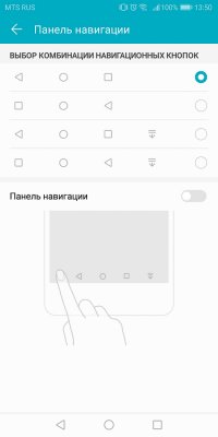 Обзор Honor 7C Pro — достойный фаблет за разумные деньги — Система и ПО. 48