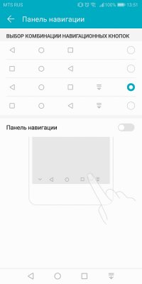 Обзор Honor 7C Pro — достойный фаблет за разумные деньги — Система и ПО. 49