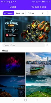 Обзор Honor 7C Pro — достойный фаблет за разумные деньги — Система и ПО. 23