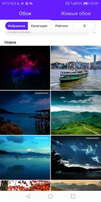 Обзор Honor 7C Pro — достойный фаблет за разумные деньги — Система и ПО. 25