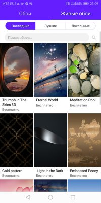 Обзор Honor 7C Pro — достойный фаблет за разумные деньги — Система и ПО. 26