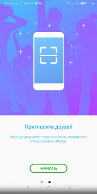 Обзор Honor 7C Pro — достойный фаблет за разумные деньги — Система и ПО. 75