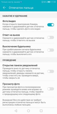Обзор Honor 7C Pro — достойный фаблет за разумные деньги — Система и ПО. 80
