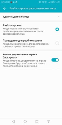 Обзор Honor 7C Pro — достойный фаблет за разумные деньги — Система и ПО. 89