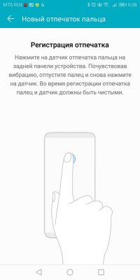Обзор Honor 7C Pro — достойный фаблет за разумные деньги — Система и ПО. 81