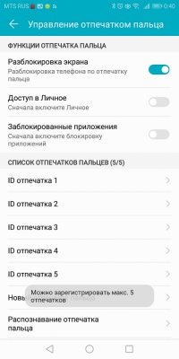 Обзор Honor 7C Pro — достойный фаблет за разумные деньги — Система и ПО. 82