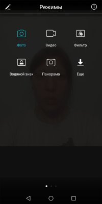 Обзор Honor 7C Pro — достойный фаблет за разумные деньги — Камеры. 51