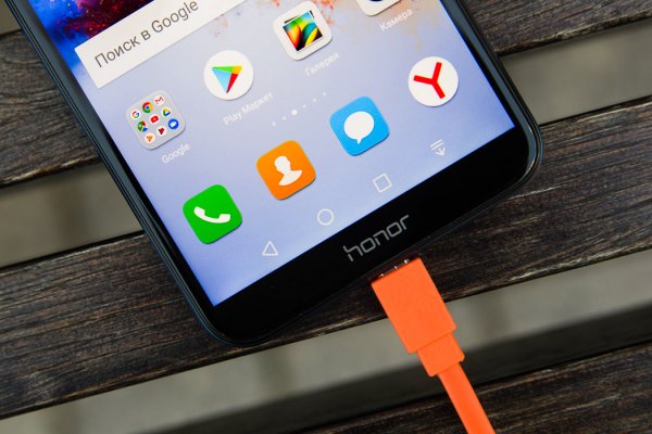 Обзор Honor 7C Pro — достойный фаблет за разумные деньги — Аккумулятор и питание. 1