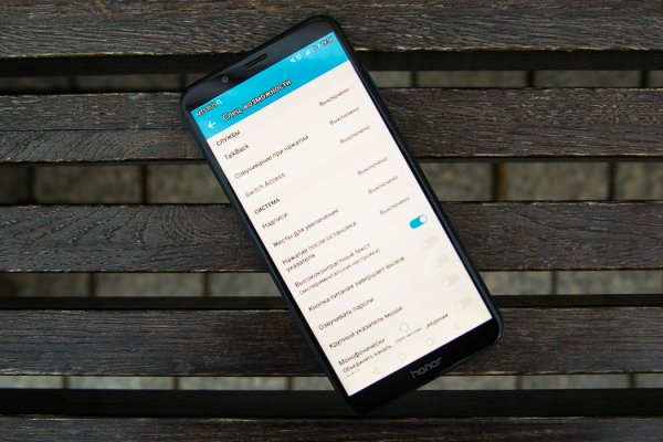 Обзор Honor 7C Pro — достойный фаблет за разумные деньги — Экран. 1
