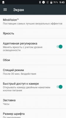 Обзор BQ Contact — NFC любой ценой — Программное обеспечение. 9