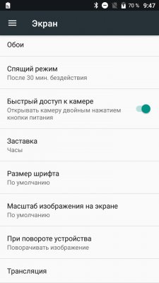 Обзор BQ Contact — NFC любой ценой — Программное обеспечение. 10