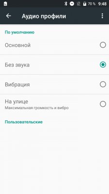 Обзор BQ Contact — NFC любой ценой — Программное обеспечение. 12