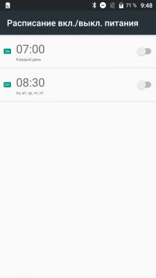Обзор BQ Contact — NFC любой ценой — Программное обеспечение. 13