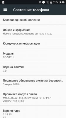 Обзор BQ Contact — NFC любой ценой — Программное обеспечение. 14
