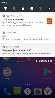 Обзор BQ Contact — NFC любой ценой — Программное обеспечение. 8