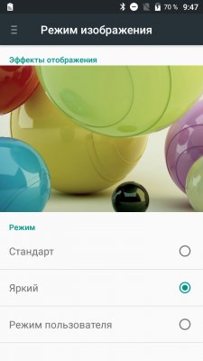 Обзор BQ Contact — NFC любой ценой — Дисплей. 4