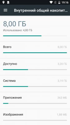 Обзор BQ Contact — NFC любой ценой — Железо. 13