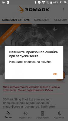 Обзор BQ Contact — NFC любой ценой — Железо. 10