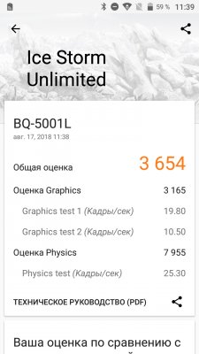 Обзор BQ Contact — NFC любой ценой — Железо. 11