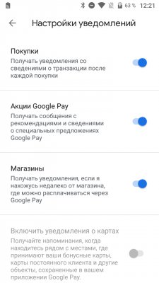 Обзор BQ Contact — NFC любой ценой — NFC и бесконтактная оплата. 3