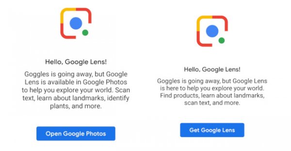 Приложение Google Goggles для распознавания объектов уже не существует