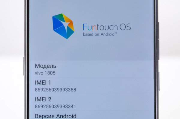 Обзор Vivo NEX — гость из будущего — Программное обеспечение. 1
