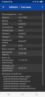 Обзор Vivo NEX — гость из будущего — Железо. 9