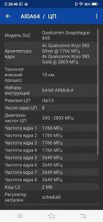 Обзор Vivo NEX — гость из будущего — Железо. 10