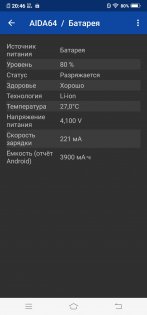 Обзор Vivo NEX — гость из будущего — Железо. 12