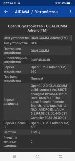 Обзор Vivo NEX — гость из будущего — Железо. 16