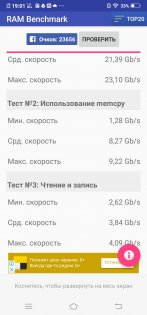 Обзор Vivo NEX — гость из будущего — Железо. 23