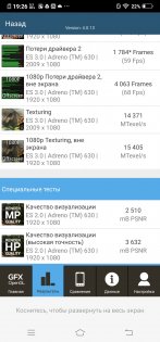 Обзор Vivo NEX — гость из будущего — Железо. 29