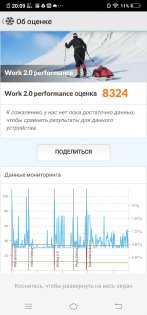 Обзор Vivo NEX — гость из будущего — Железо. 31