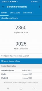 Обзор Vivo NEX — гость из будущего — Железо. 33