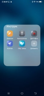 Обзор Vivo NEX — гость из будущего — Программное обеспечение. 3