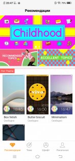Обзор Vivo NEX — гость из будущего — Программное обеспечение. 6
