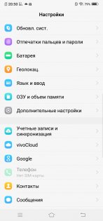 Обзор Vivo NEX — гость из будущего — Программное обеспечение. 11