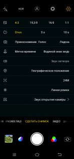 Обзор Vivo NEX — гость из будущего — Камера. 19