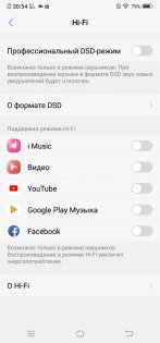 Обзор Vivo NEX — гость из будущего — Связь. 11