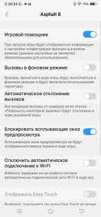 Обзор Vivo NEX — гость из будущего — Программное обеспечение. 15