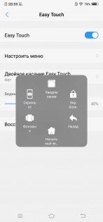 Обзор Vivo NEX — гость из будущего — Программное обеспечение. 16