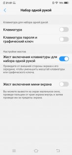 Обзор Vivo NEX — гость из будущего — Программное обеспечение. 18