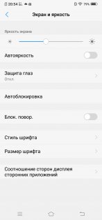 Обзор Vivo NEX — гость из будущего — Дисплей. 10
