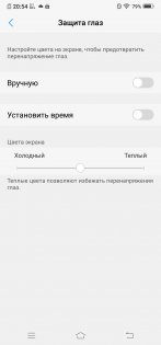 Обзор Vivo NEX — гость из будущего — Дисплей. 11