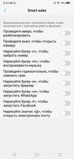 Обзор Vivo NEX — гость из будущего — Дисплей. 12