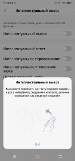 Обзор Vivo NEX — гость из будущего — Дисплей. 15