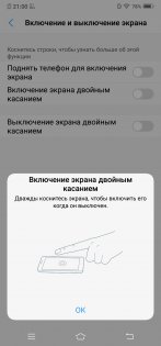 Обзор Vivo NEX — гость из будущего — Дисплей. 16