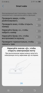 Обзор Vivo NEX — гость из будущего — Дисплей. 18